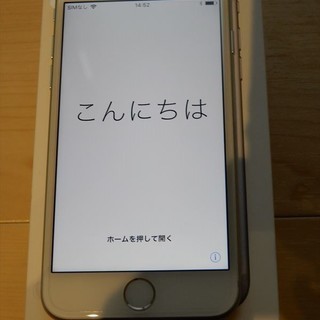 【SIMロック解除済】au iPhone7 32GB 未使用品（美品）