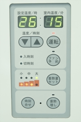 SLG8 A 値下げ 札幌引取可  白山製作所 蓄熱式電気暖房器 アルディミニ RDF-1000M 電気ヒーター 電気暖房 10