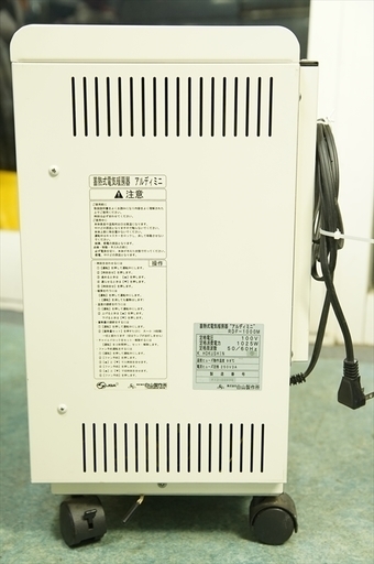 蓄熱式電気暖房器 アルディミニ RDF-1000M（1） 引張っ