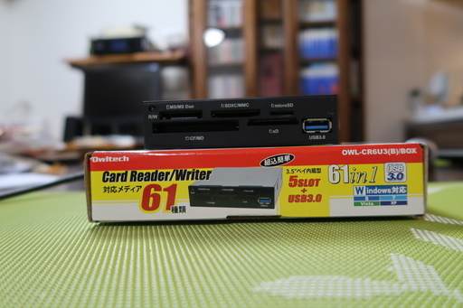 中古 カードリーダー ライター Owltech Owl Cr6u3 B Box Tr 55 藤崎のpcパーツの中古あげます 譲ります ジモティーで不用品の処分 中古 カードリーダー ライター Owltech Owl Cr6u3 B Box Tr 55 藤崎のpcパーツの中古あげます 譲ります ジモティーで不用品の処分