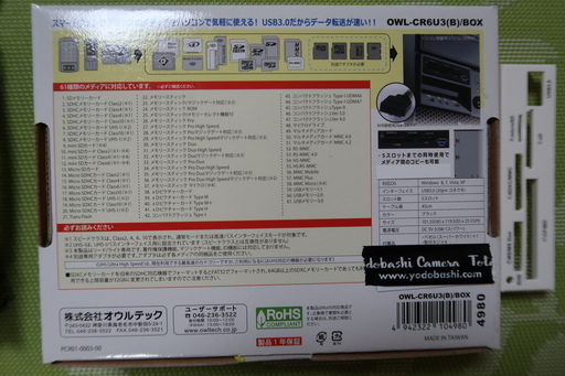 中古 カードリーダー ライター Owltech Owl Cr6u3 B Box Tr 55 藤崎のpcパーツの中古あげます 譲ります ジモティーで不用品の処分 中古 カードリーダー ライター Owltech Owl Cr6u3 B Box Tr 55 藤崎のpcパーツの中古あげます 譲ります ジモティーで不用品の処分