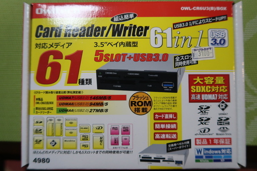 中古 カードリーダー ライター Owltech Owl Cr6u3 B Box Tr 55 藤崎のpcパーツの中古あげます 譲ります ジモティーで不用品の処分 中古 カードリーダー ライター Owltech Owl Cr6u3 B Box Tr 55 藤崎のpcパーツの中古あげます 譲ります ジモティーで不用品の処分