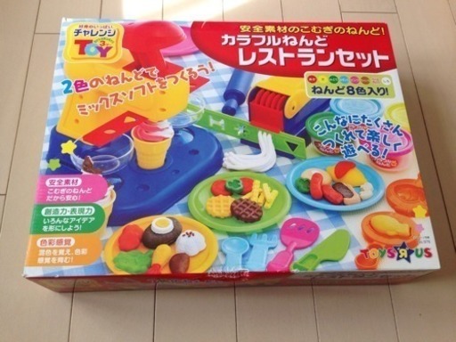 カラフルねんど レストランセット サラ 岡山のキッズ用品 幼児教育 の中古あげます 譲ります ジモティーで不用品の処分