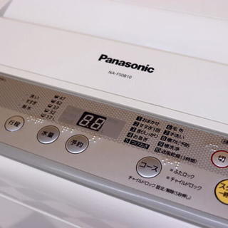 2017年製 Panasonic パナソニック 全自動洗濯機 NA-F50B10 2017年製 Panasonic パナソニック 全自動洗濯機 NA-F50B10
