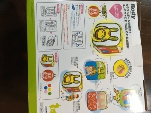 ロディ ボールハウス ロータス 太宰府のその他の中古あげます 譲ります ジモティーで不用品の処分