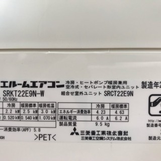 🉐お買得❗️6畳用❗️取付込❗️MITSUBISHI ビーバーエアコン