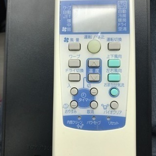 🉐お買得❗️6畳用❗️取付込❗️MITSUBISHI ビーバーエアコン