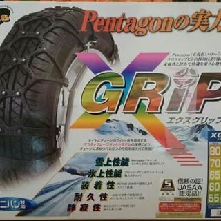 ＜未使用品＞タイヤチェーン X GRIP XG-26