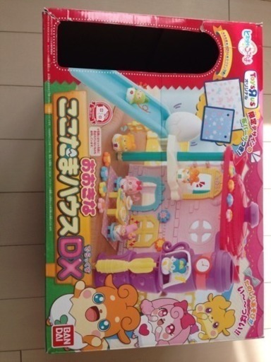 おおきな ここたまハウスdx値下げしました サラ 岡山のキッズ用品 幼児教育 の中古あげます 譲ります ジモティーで不用品の処分