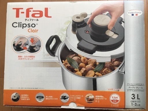 新品 未使用⭐️圧力鍋 T-fal Clipso Clair(ティファール クリプソ クレール)