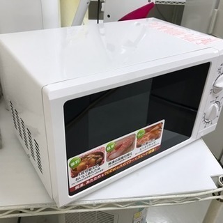 【リサイクルサービス八光　田上店　安心の３ヶ月保証　配達設置OK...