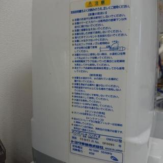 オゾン水生成機！オゾンだっしゅハンディ8