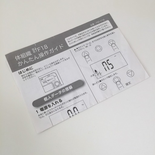 体重計 体組成計 超薄型 ヘルスメーター 強化ガラス採用 Fef F18 Morimori 中延の美容家電 その他 の中古あげます 譲ります ジモティーで不用品の処分
