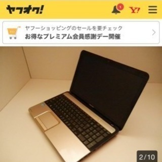 ハイスペック！！i7-3630QM-SSD搭載ーTOSHIBA Dynabook T552/58GK