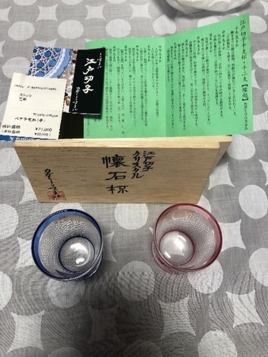 江戸切子クリスタルペアグラス猪柄