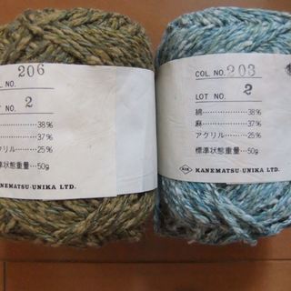 編み糸（綿麻アクリル混紡）