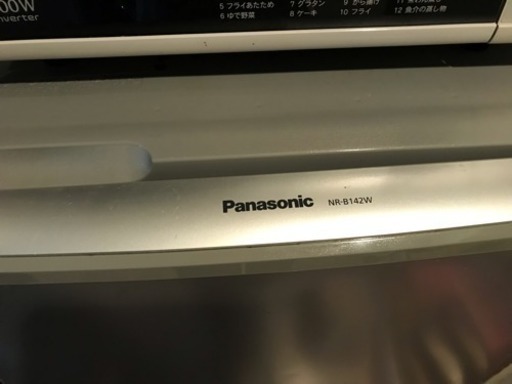 Panasonic冷蔵庫  美品