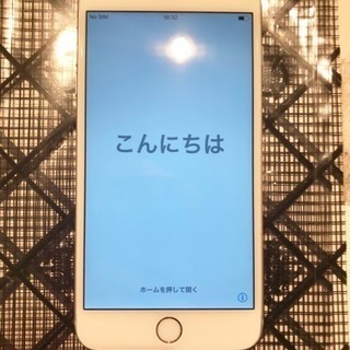 iPhone 6 Plus シルバー 128GB 海外SIMフリー