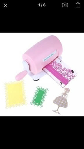 ダイカットマシン ゆれまり 多久の買いたい くださいの助け合い ジモティー