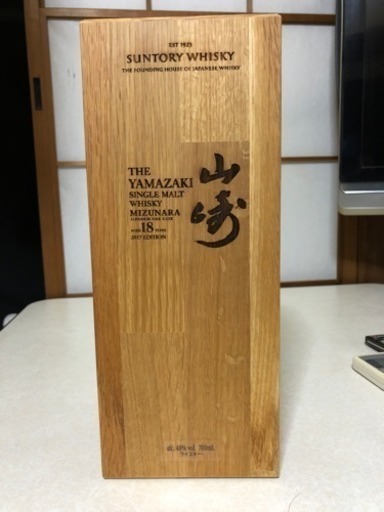 【売ります】激レア！！山崎18年ミズナラ2017