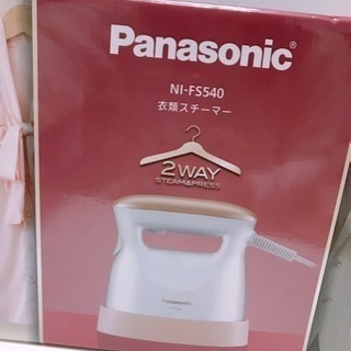 (新品)Panasonic衣類スチーマー最新👔👚✨