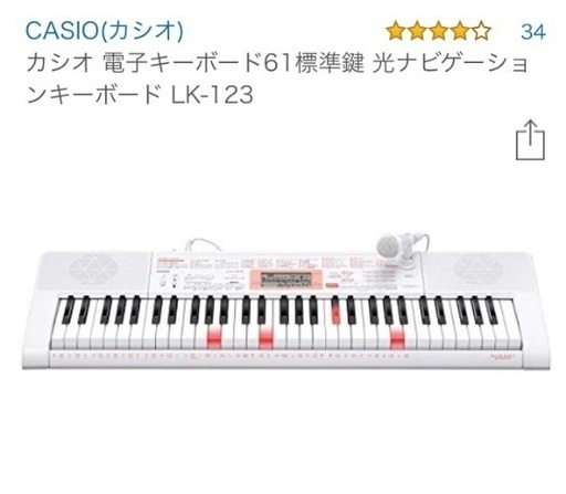 カシオ 電子キーボード スタンド ヘッドホン
