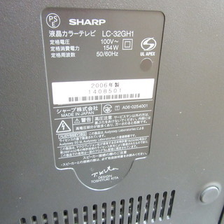 高音質 SHARP 32V型 液晶テレビ LC-32GH1 1ビットデジタルアンプ  独立2way6スピーカー T,KITAデザイン 東ξE