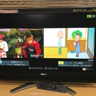 お取引完了】HDD300GB内蔵 東芝 TOSHIBA レグザ REGZA 37H3000[37