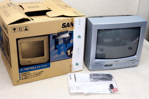 未使用品？ SANYO 14インチ ブラウン管 テレビ C-14D10