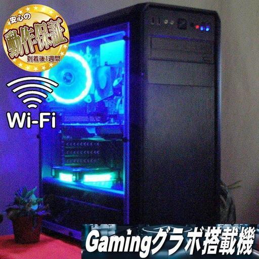 GTX1050+新品SSD☆Ivy-i5搭載♪PUBG/フォートナイト動作OK♪