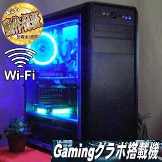 GTX1050+新品SSD☆Ivy-i5搭載♪PUBG/フォートナイト動作OK ...
