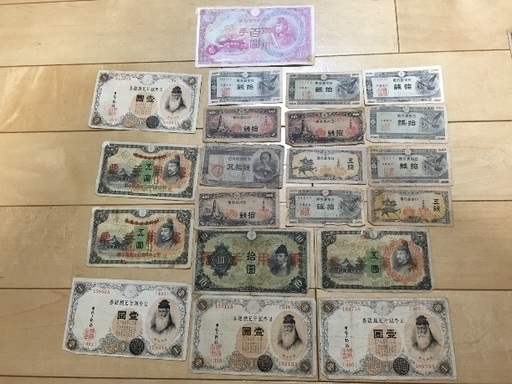 昔のお金
