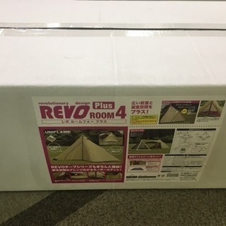 ユニフレーム  レボルーム4プラス 新品