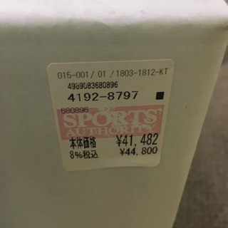 ユニフレーム  レボルーム4プラス 新品