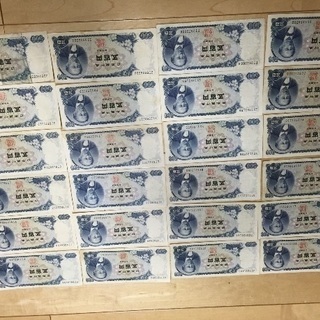 昔のお金 500円紙幣セット