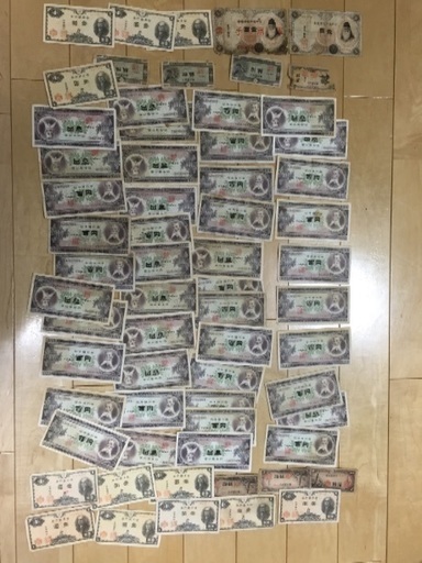 昔のお金    紙幣セット値下