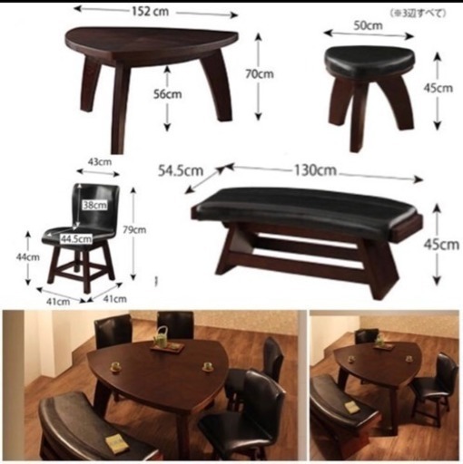 三角ダイニングテーブルと椅子３脚セット