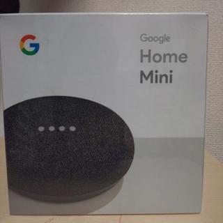 【新品、未開封】Google Home Mini
