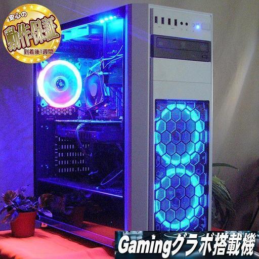 GTX960+新品SSD☆PUBG/GTA5/R6S/BFV動作OK♪