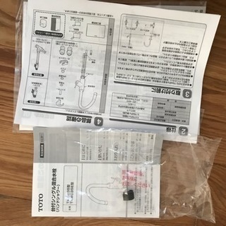 TOTOキッチン水栓