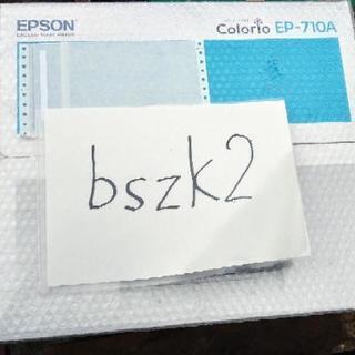 【未開封・新品】エプソン EPSON 6色インク プリンター カ...