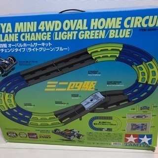 【取引中】ミニ四駆 オーバルホームサーキット コース