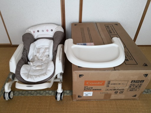 美品　【ハイローベッド】コンビ ネムリラ オートスイングエッグショック【14497】