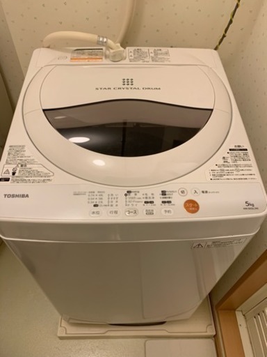 TOSHIBA 乾燥付き全自動洗濯機 AW-50GL(W) 5kg