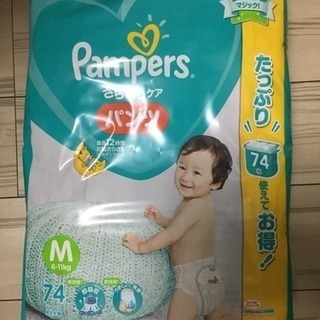 パンパース Mサイズ パンツタイプ 新品未開封