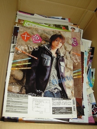 Kinki Kids 切抜き　超大量