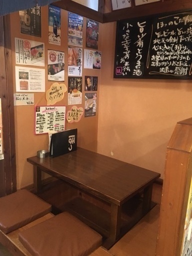 手作り居酒家 ほっ ｊｙｏ 阿南の居酒屋の無料求人広告 アルバイト バイト募集情報 ジモティー