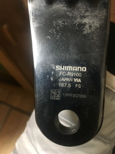 Shimano FC R9100 167.5 50-34 コンパクトクランク