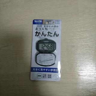 タニタ  歩数計  新品