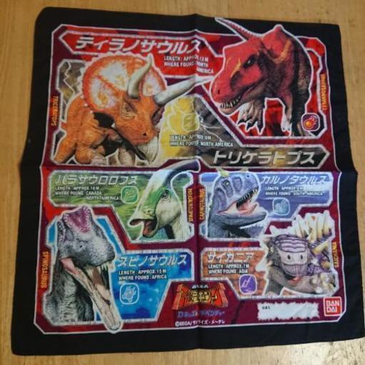 恐竜 ハンカチ みなと 大仙の生活雑貨の中古あげます 譲ります ジモティーで不用品の処分